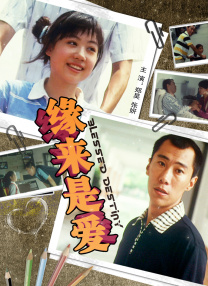 伊人激情视频